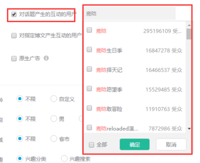 信息流廣告重大利好，新浪微博“超級”粉絲通來襲！附效果案例深度解析