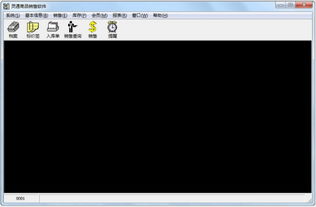 靈通商品銷售軟件3.0 高效管理，免費下載，助力企業銷售升級