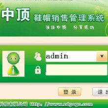 銷售管理系統軟件 從廠家到價格的全方位解析