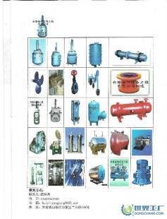 供應為青海、新疆、西藏供應化工設備,化工機械配件_機械及行業設備_世界工廠網中國產品信息庫