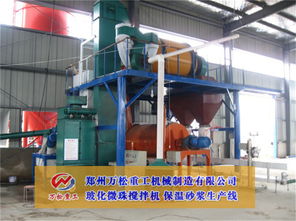 【楚雄保溫砂漿生產(chǎn)設備小型日常問題】-