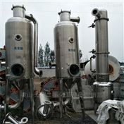 產(chǎn)品中心-梁山長(zhǎng)鑫二手化工設(shè)備購(gòu)銷部