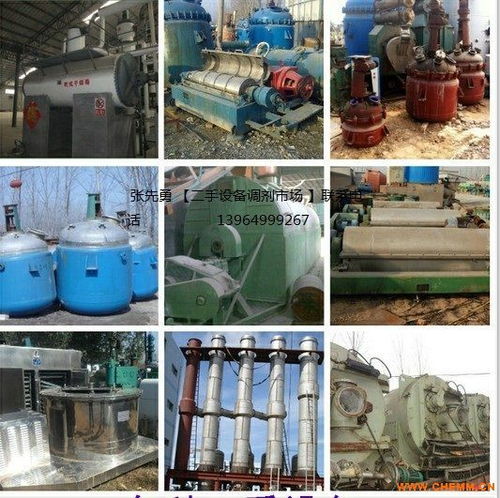 山東二手化工設備價格分析及市場趨勢